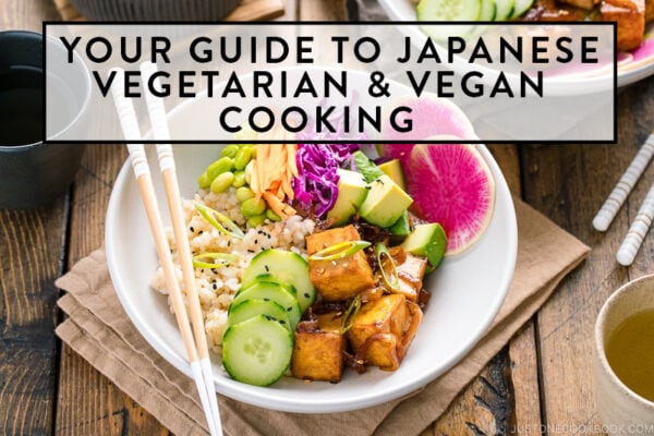 featured image of Japanese vegetarian and vegan cooking guide