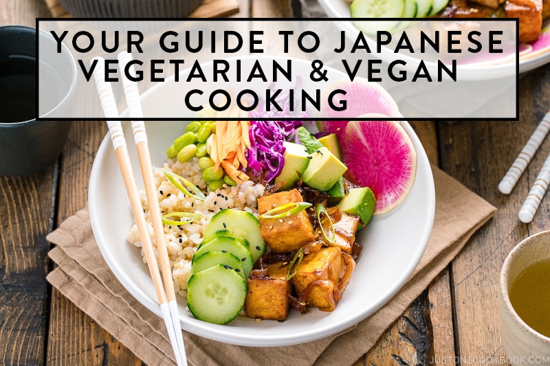 vertical image of Japanese vegetarian and vegan cooking guide