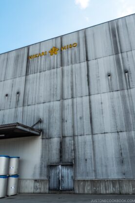 exterior of storage facility