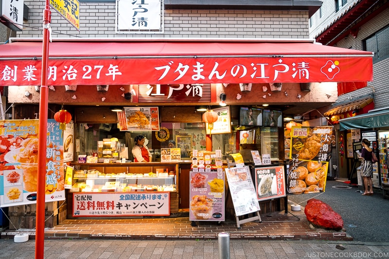 pork bun shop