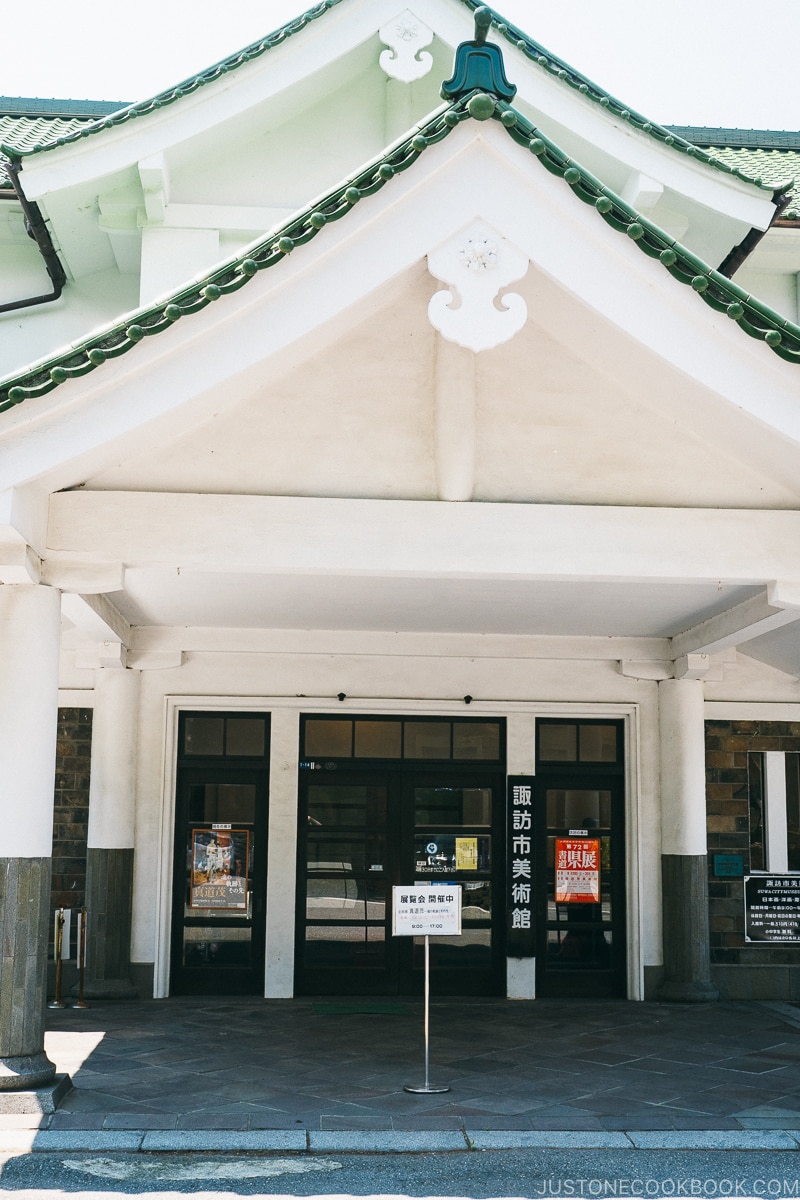 entrance of Suwashi Museum