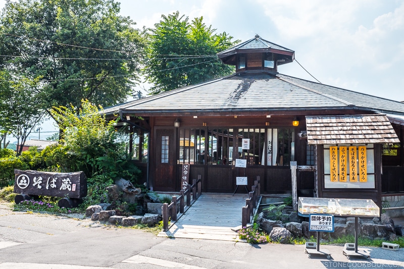 soba restaurant at Daio Wasabi Farm