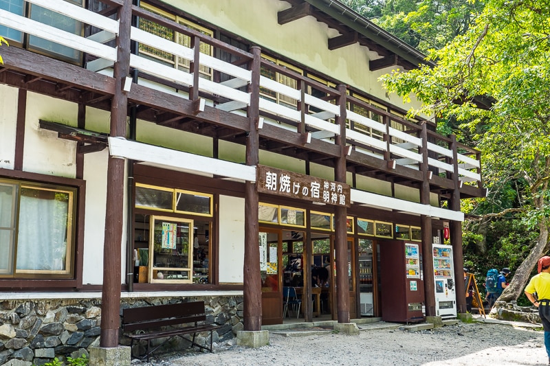 exterior of Kamikochi Myojinkan