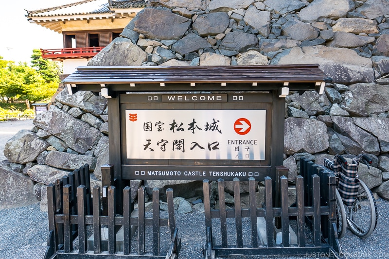 sign to enter Matsumoto Castle keep