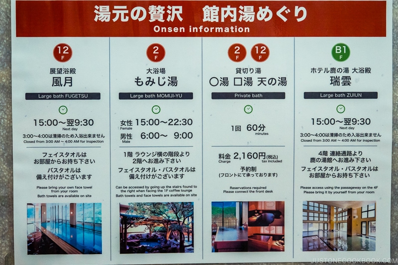 Hana Momiji Sapporo onsen information