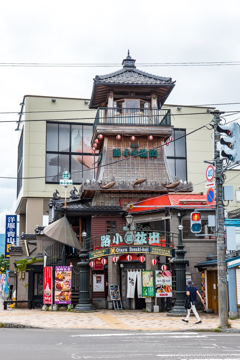 small tower at Otaru Denuki-koji