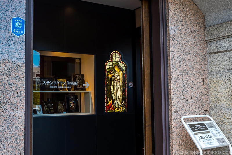 entrance for Otaru Stained Glass Museum