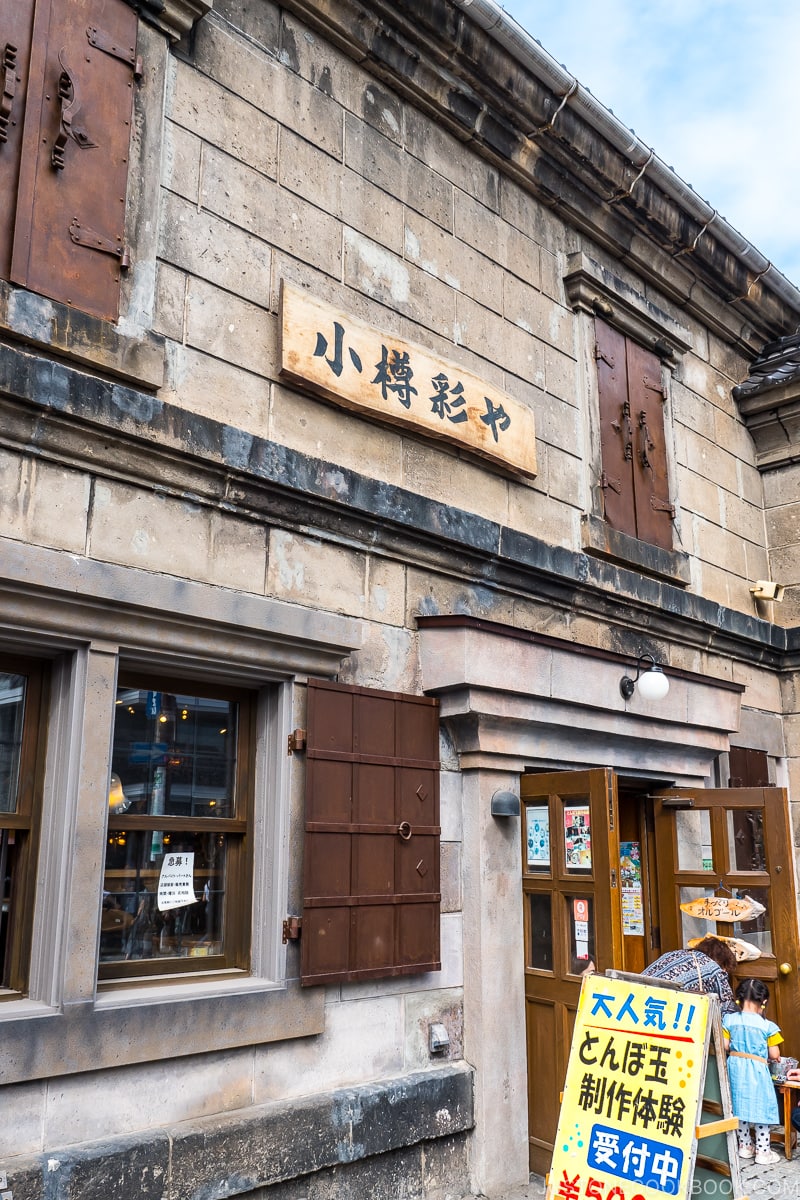 exterior of a restored older building