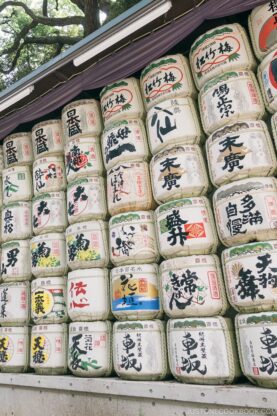 Meiji Shrine