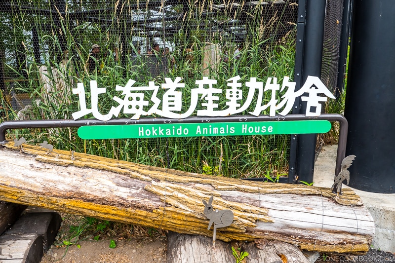 sign for Hokkaido Animals House