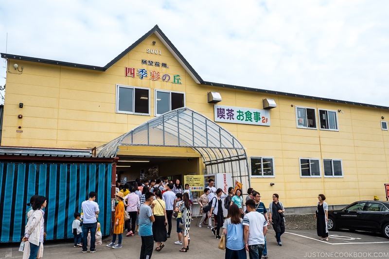 entrance building to Panoramic Flower Gardens Shikisai-no-oka