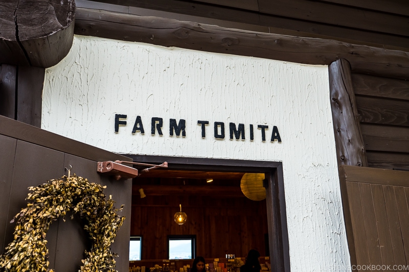 sign for Farm Tomita