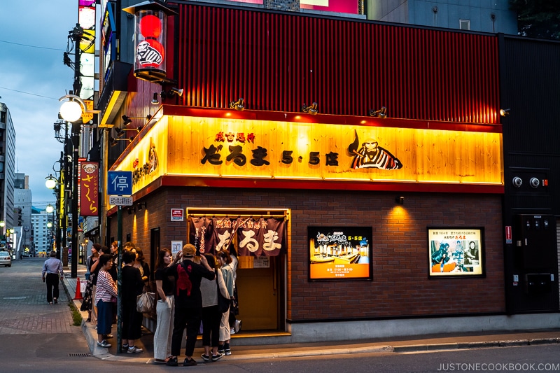 Exterior of Daruma Genghis Khan 5.5 Restaurant with customers waiting outside