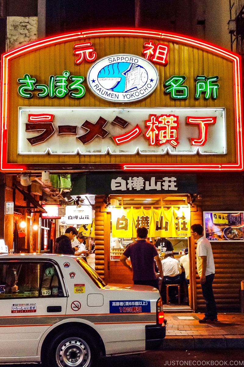 entrance sign for Sapporo Ramen Alley