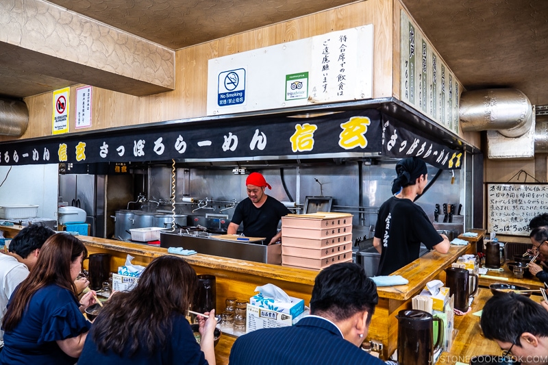 interior of Ramen Shingen with counter