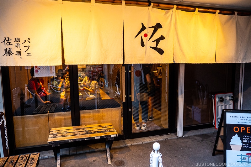 Parfait, coffee, liquor, Sato in Sapporo