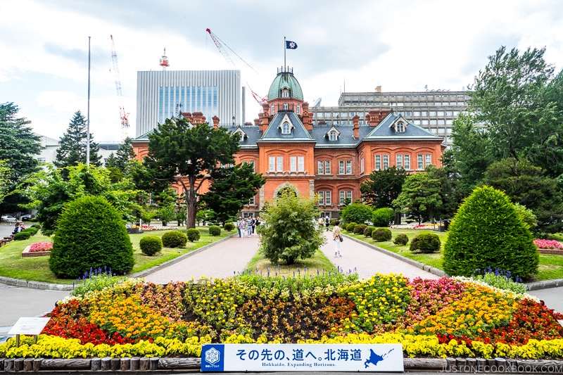 Former Hokkaido Government Office