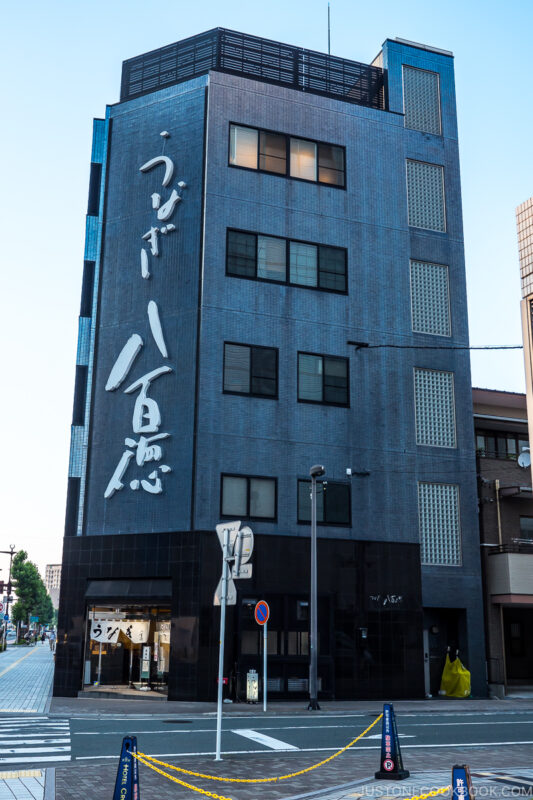 Summer Eating in Japan Hamamatsu Unagi (Eel) • Just One Cookbook