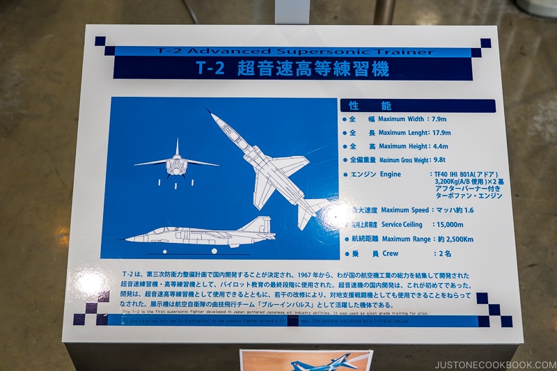 informational sign for a fighter jet