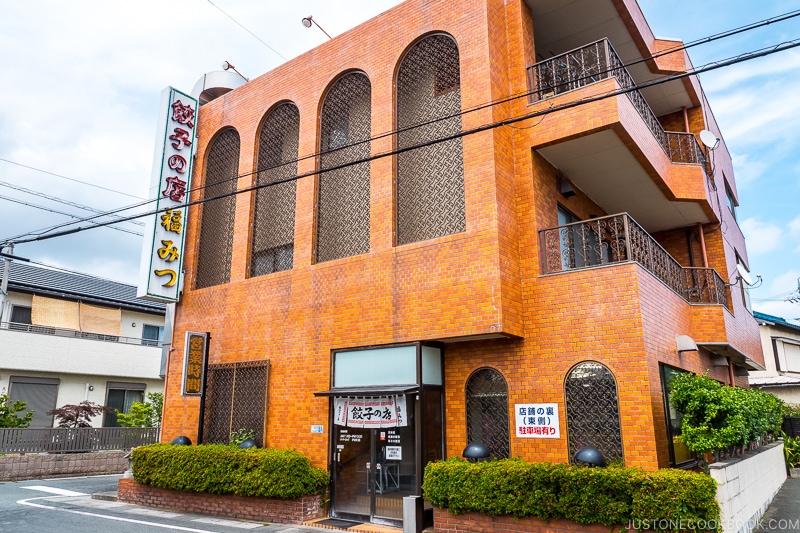 gyoza Fukumitsu building brick exterior