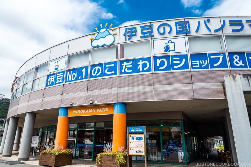 entrance to Izunokuni Panorama Park