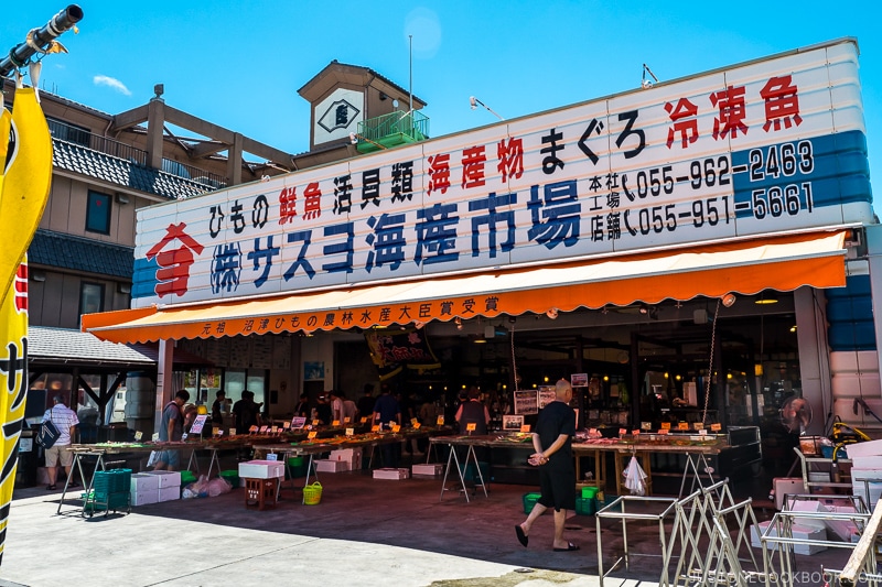 Sasuyo Fish Market