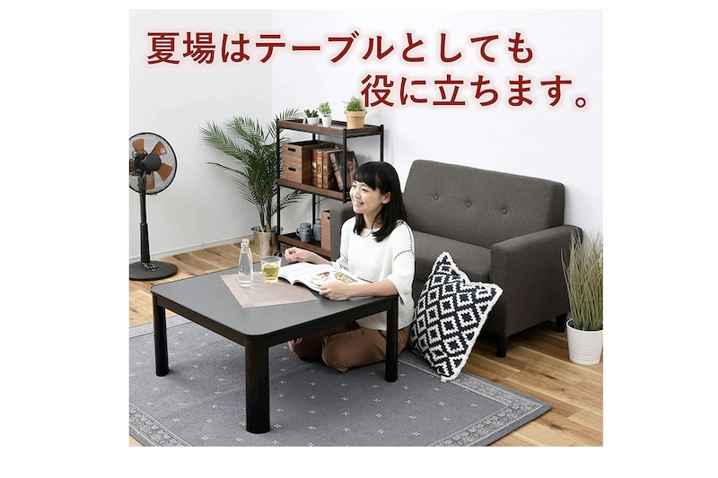 Japanese electric heated table Yamazen casual kotatsu 75cm square top surface reversible black