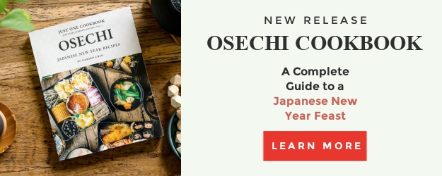 Just One Cookbook Osechi Cookbook Ad