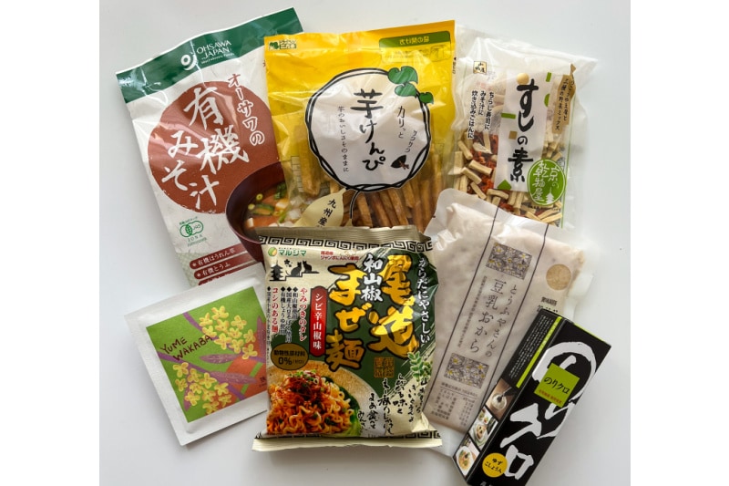 Vegan Nourishing Care Package from Kokoro Care Packages (Worldwide)(CLOSED)