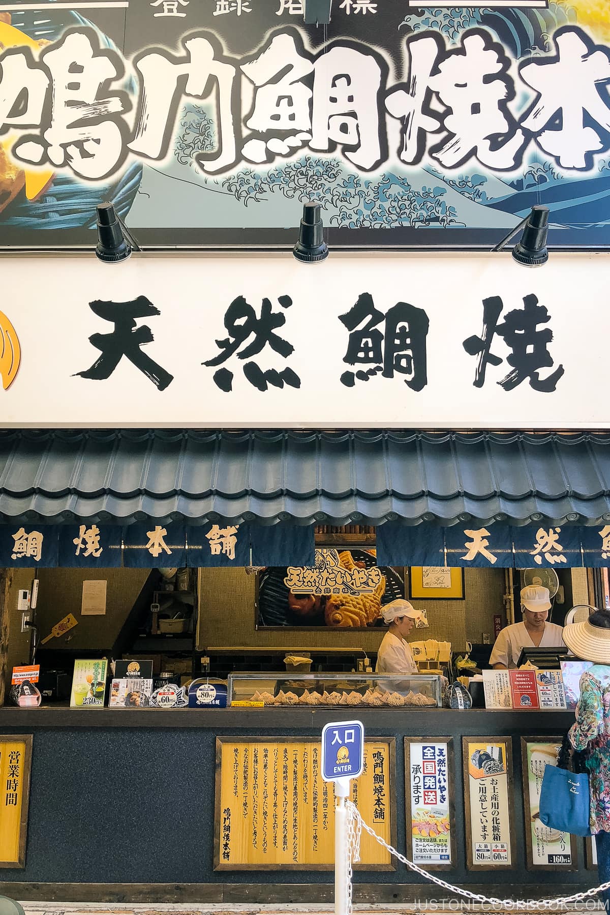 A taiyaki shop in Tokyo, Japan