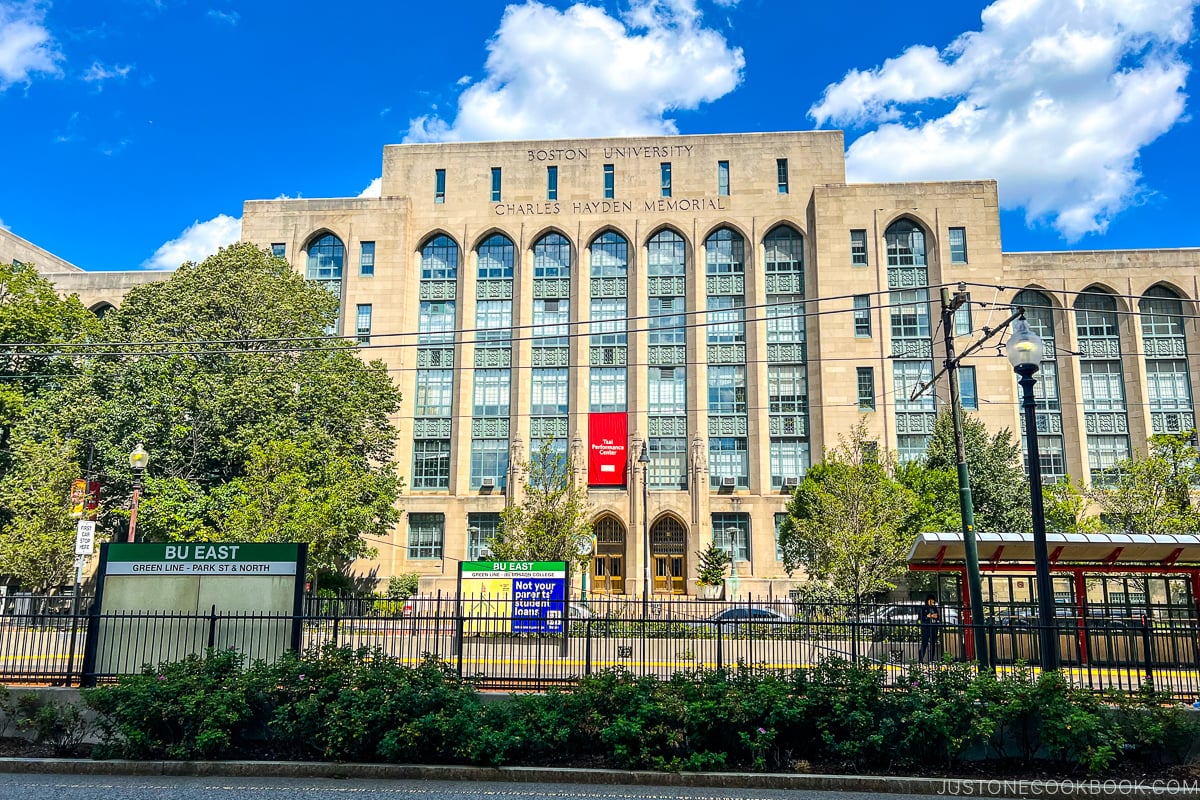 Boston University Tsai Performance Center