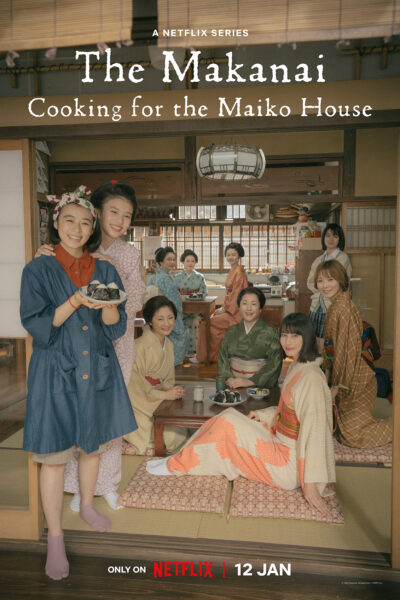 The Makanai: Cooking for the Maiko Condominium  Gyudon (Crimson meat Bowl) The Makanai II 400x600