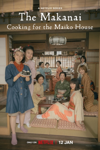 The Makanai: Cooking for the Maiko House