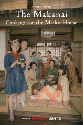The Makanai: Cooking for the Maiko House Netflix Copy