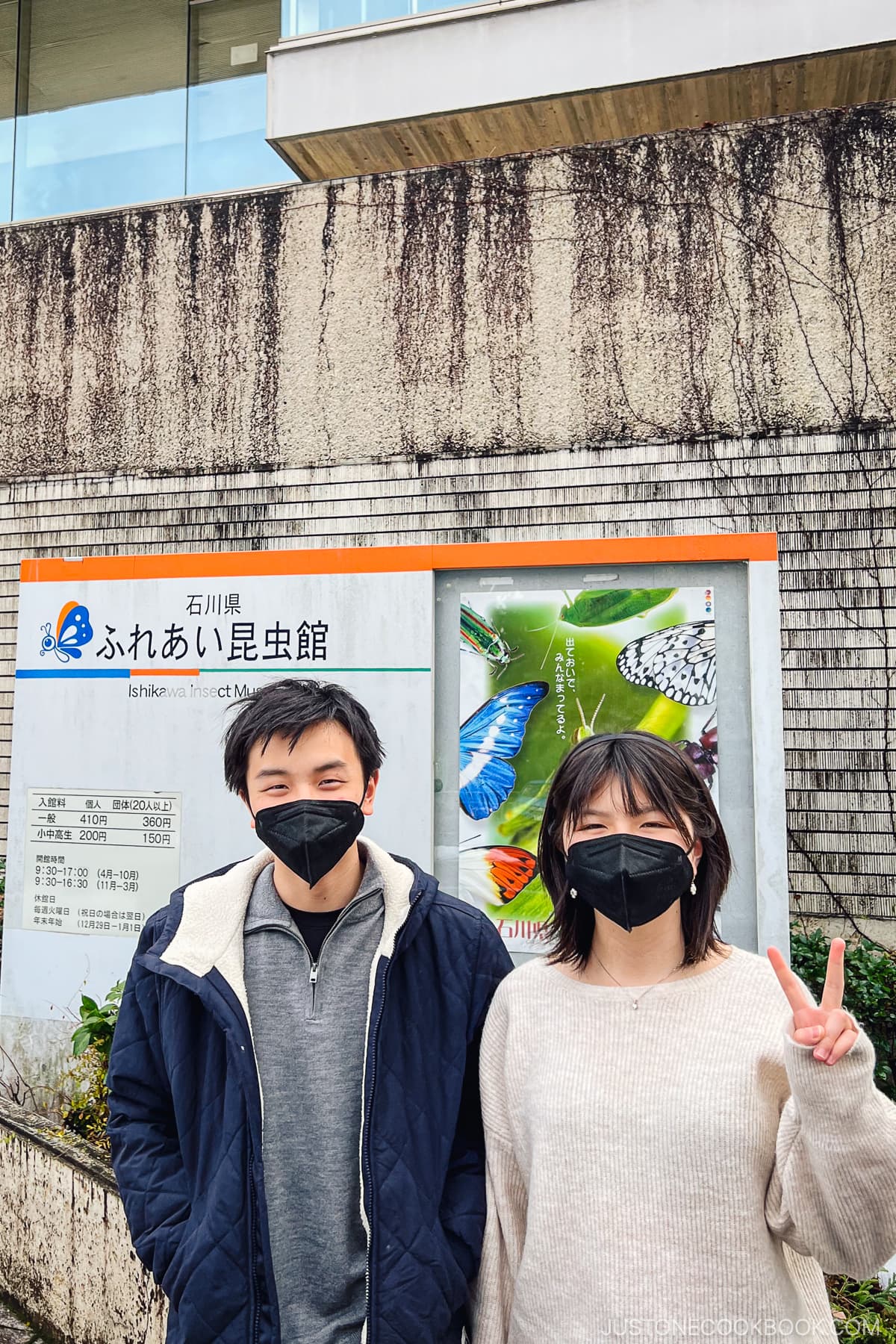 a boy and a girl in front of Ishikawa Insect Museum