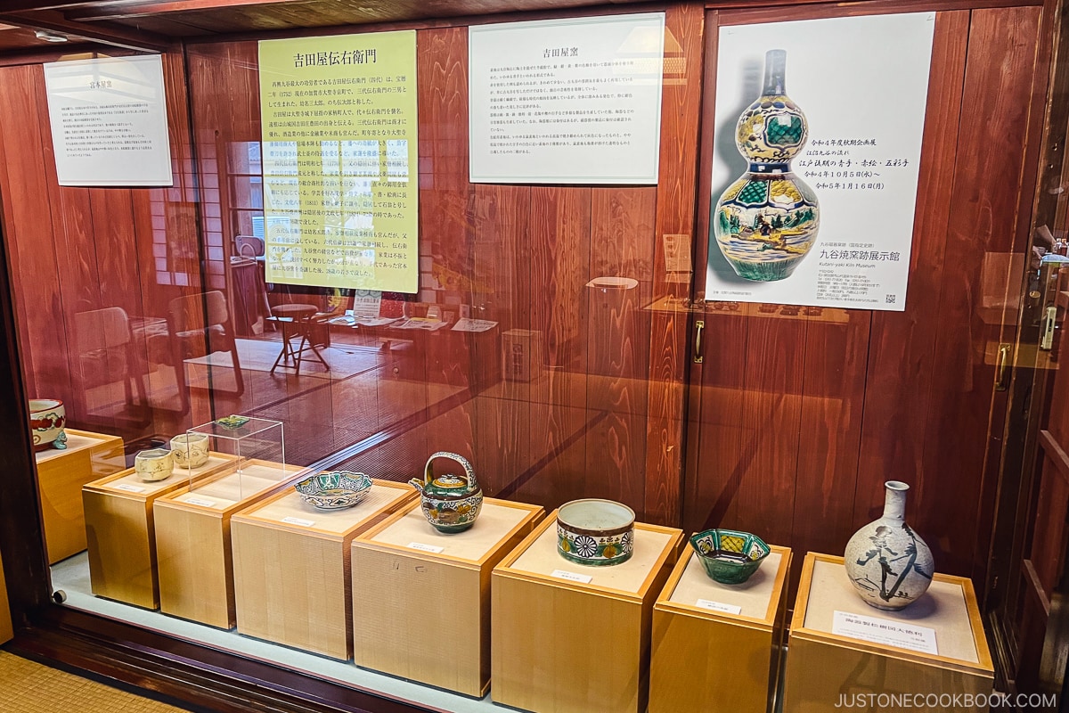 Kutaniyaki porcelains in a display case