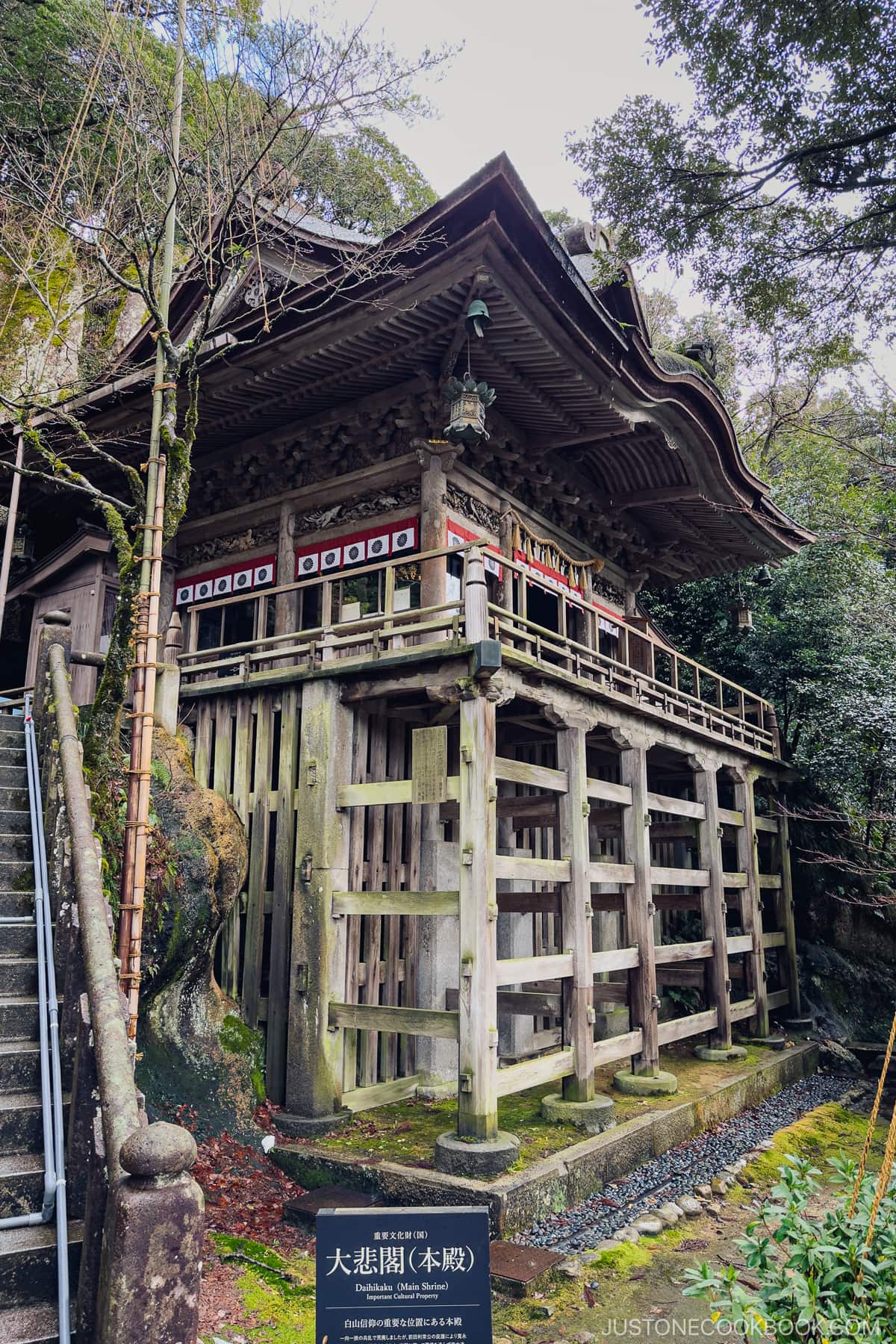 main shrine at Natadera Temple