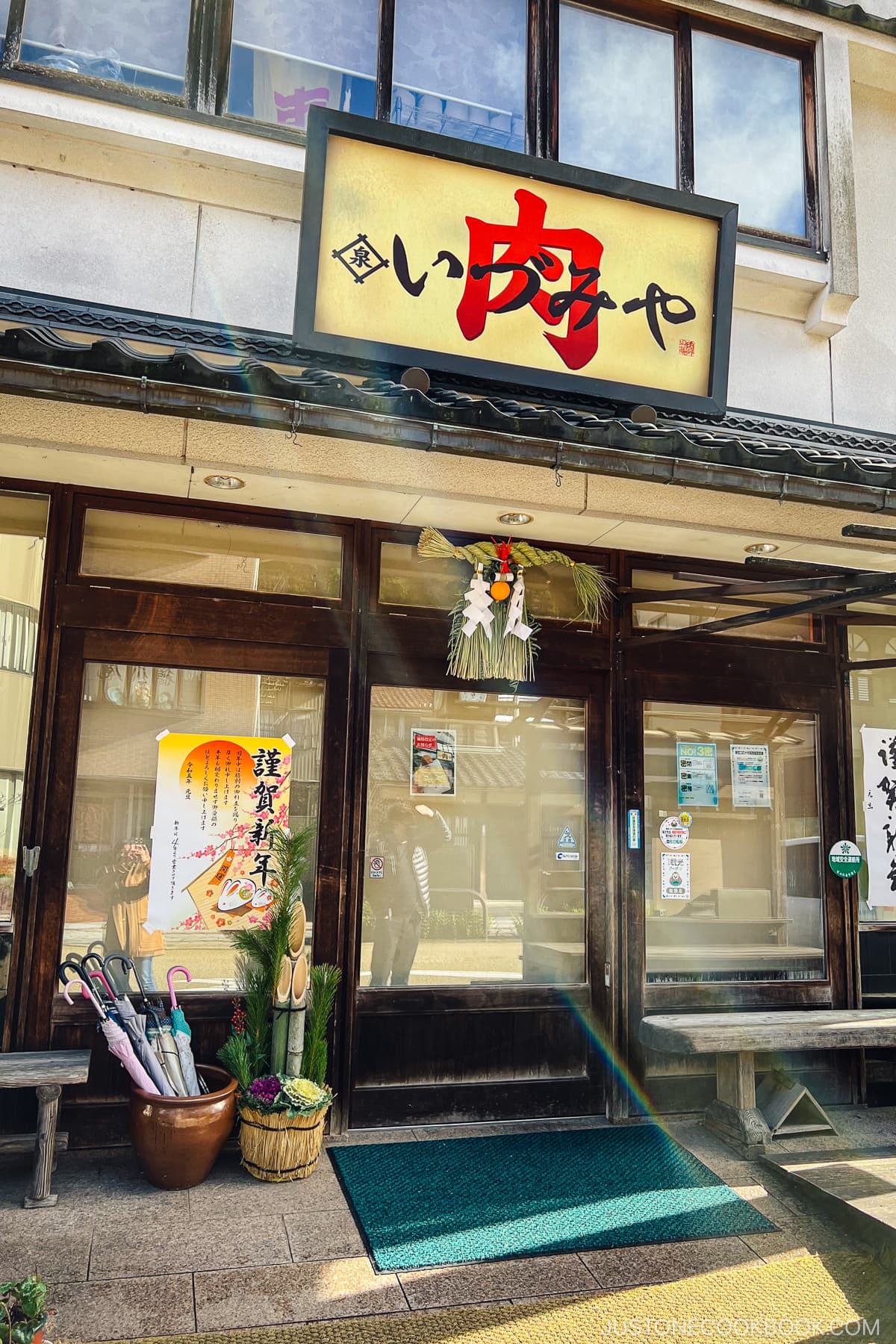 a shop with Japanese sign on top