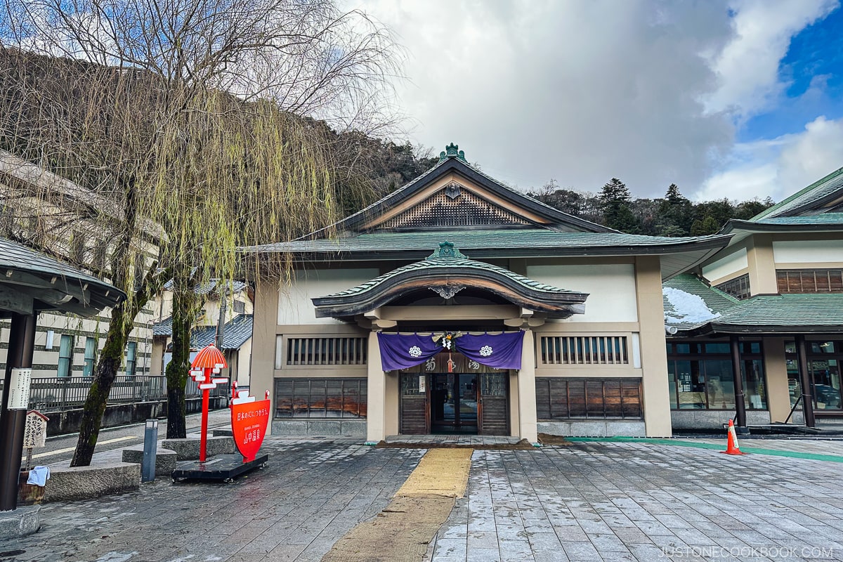 Kiku no Yu Public Bathhouse Yamanaka onsen