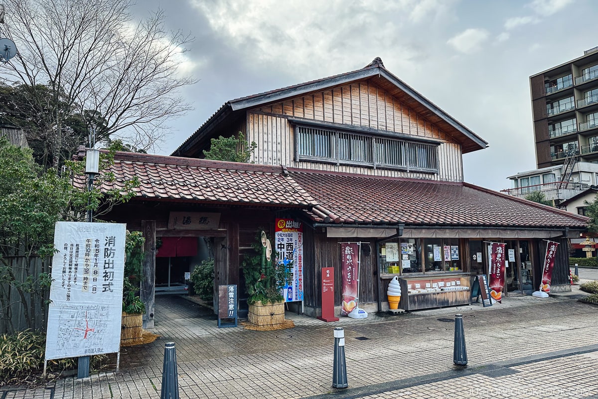 a traditional Japanese shop