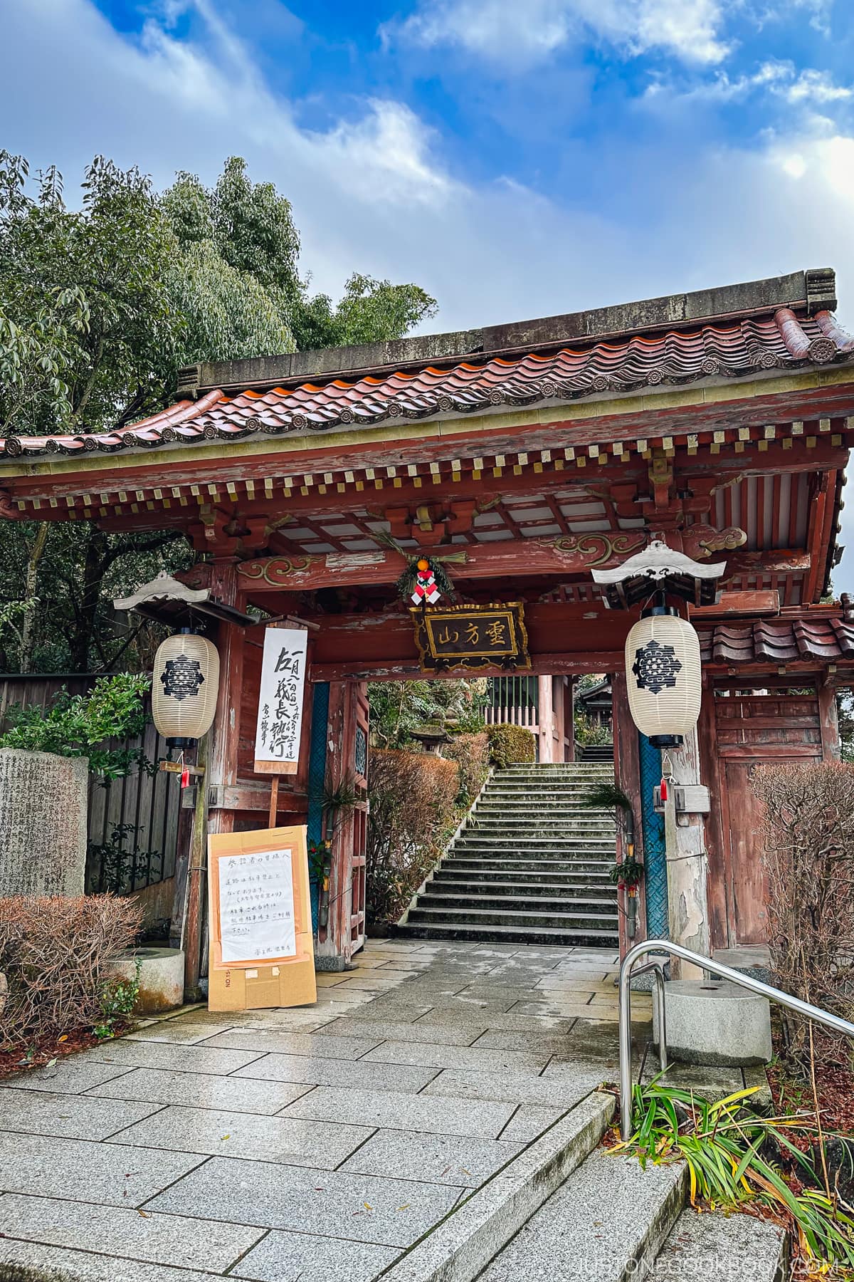 Yakuoin Onsenji Temple