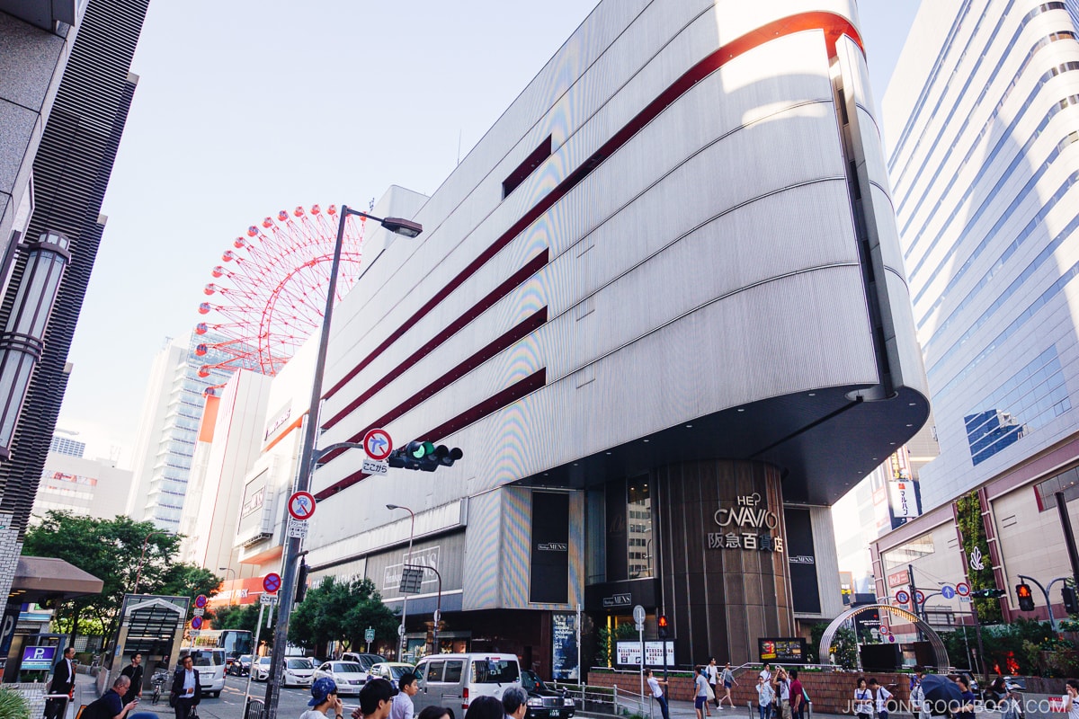 Hankyu Mall Umeda