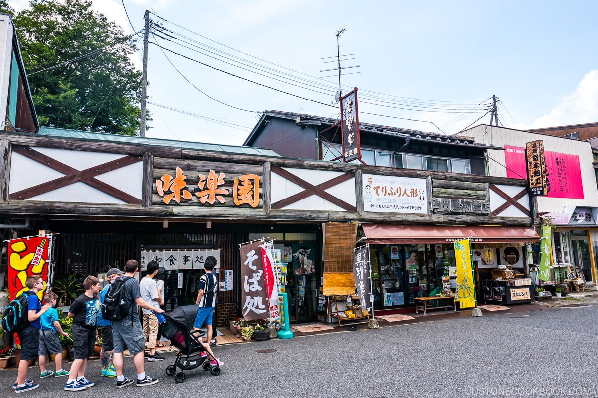 shops and restaurant near Gora station - Hakone Gora Travel Guide | www.justonecookbook.com