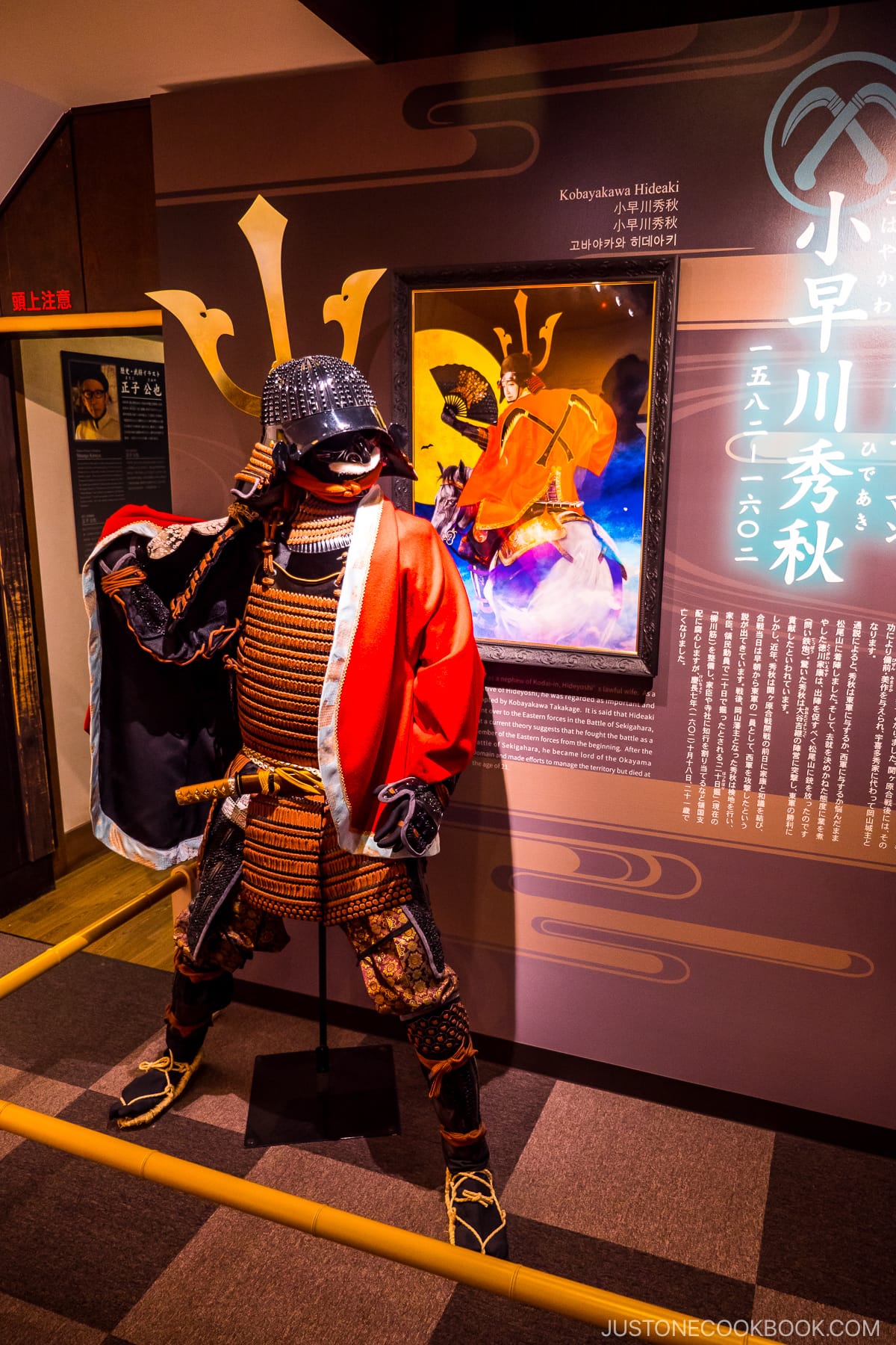 a mannequin wearing battle armor