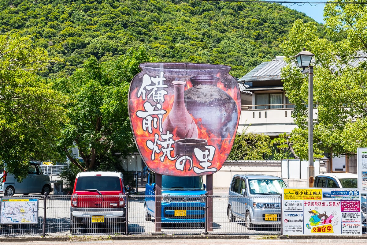 sign for Bizen Pottery Village