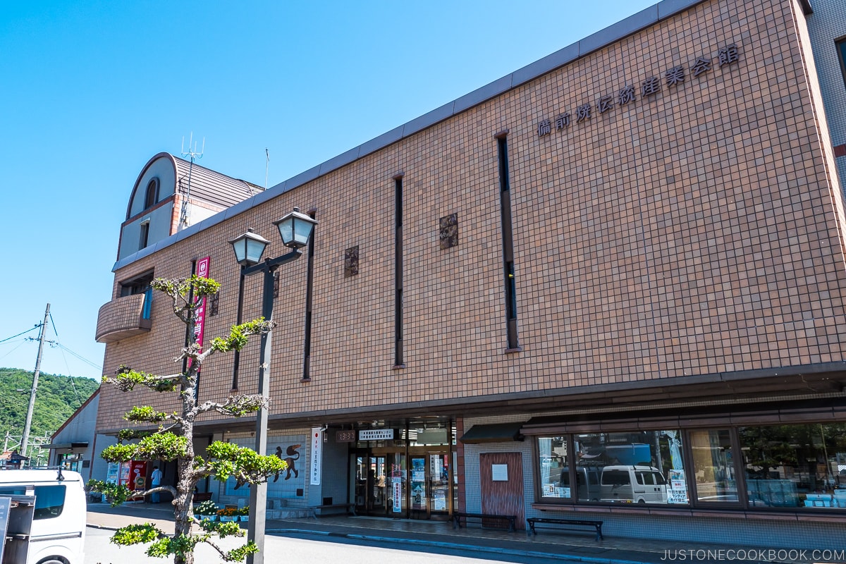 Bizen Potter's Organization at Imbe Station