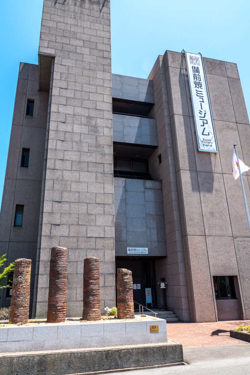 Bizen Pottery Museum exterior