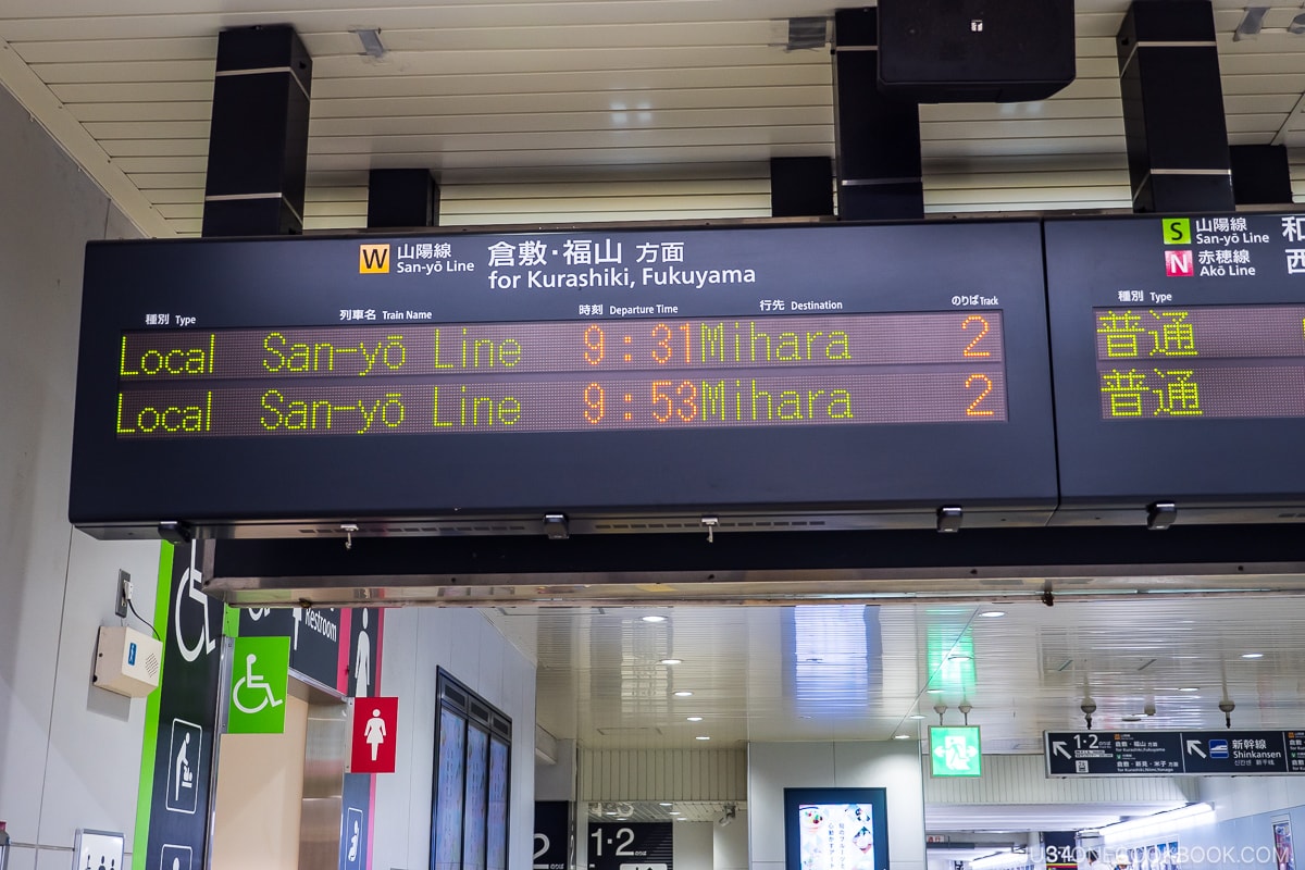train info showing times to Mihara