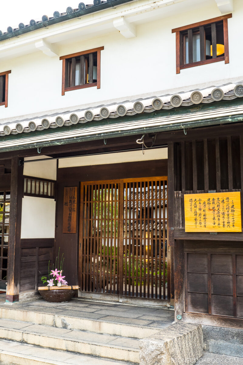 a traditional Japanese building with white walls