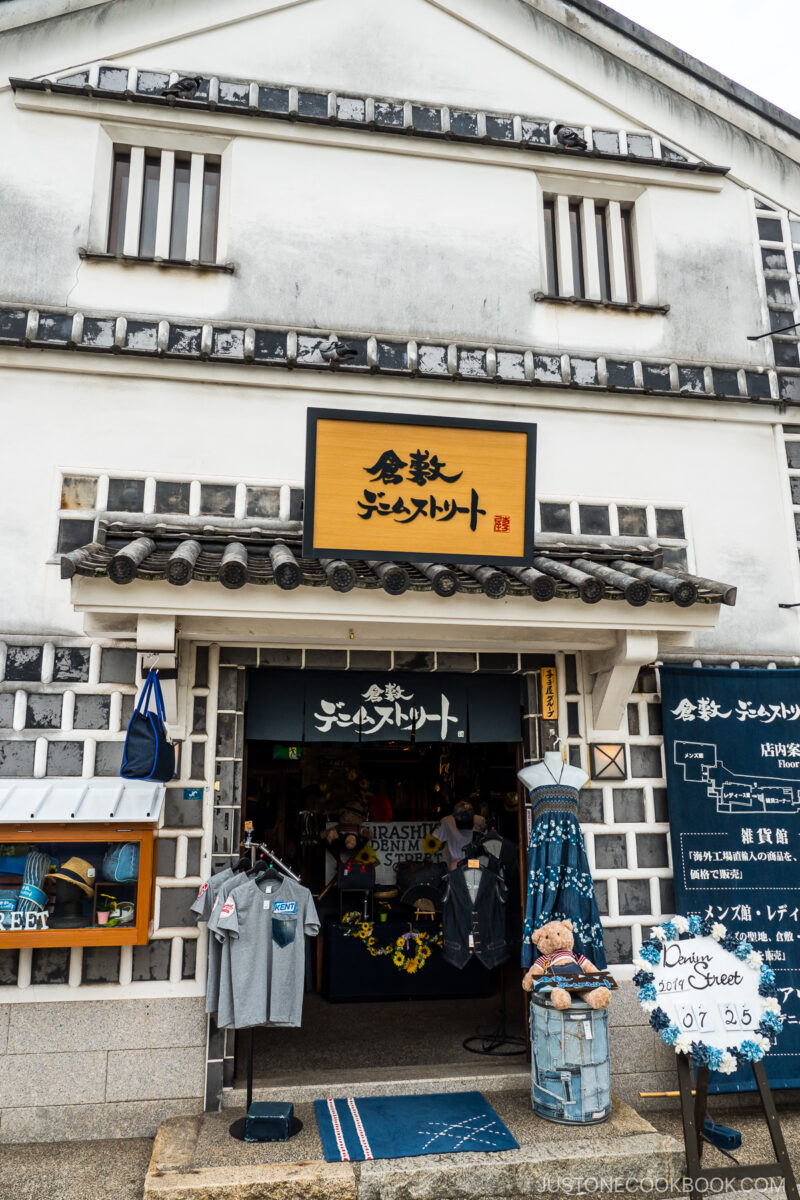 Kurashiki Denim Street shop